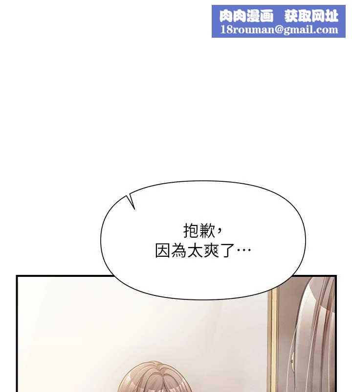 报告女班长:一根突起第41話-口交被她看到了