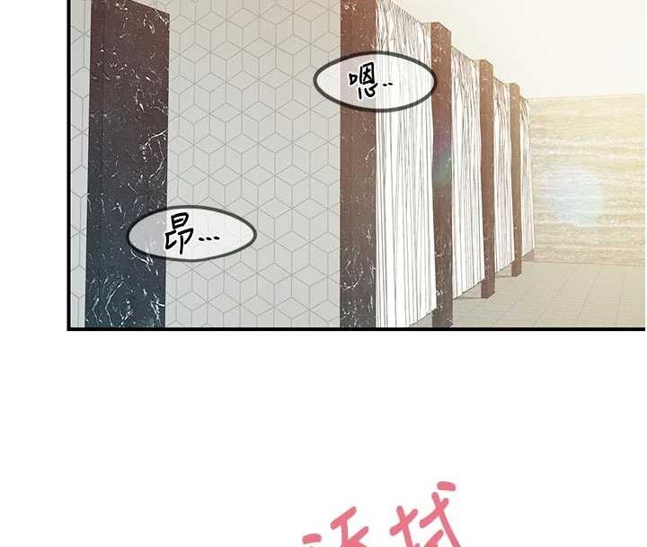 报告女班长:一根突起第41話-口交被她看到了