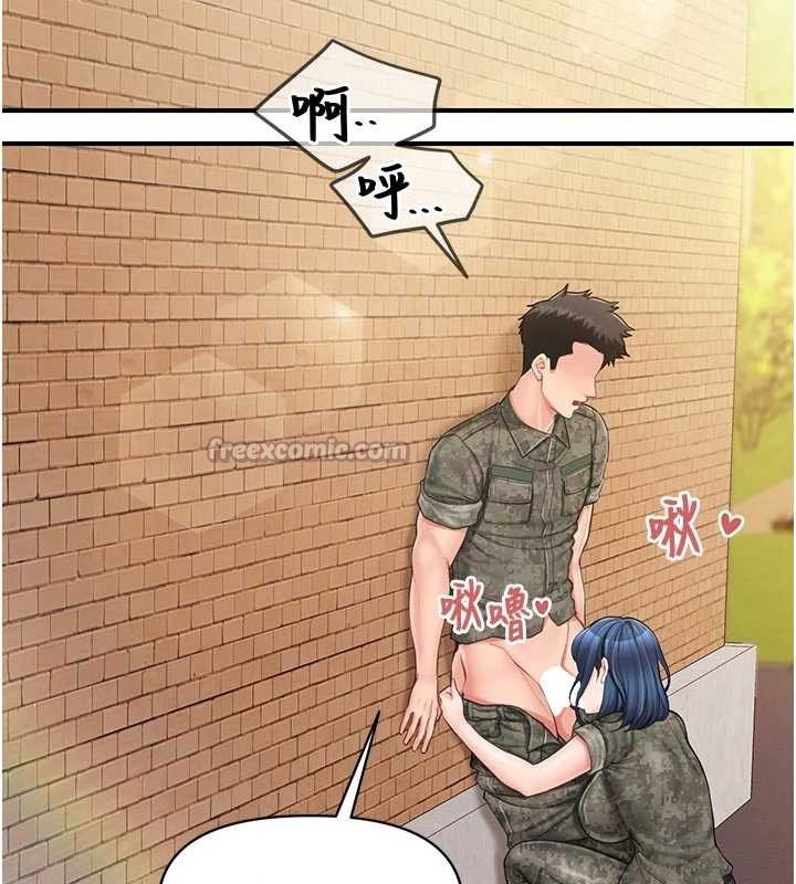 报告女班长:一根突起第41話-口交被她看到了