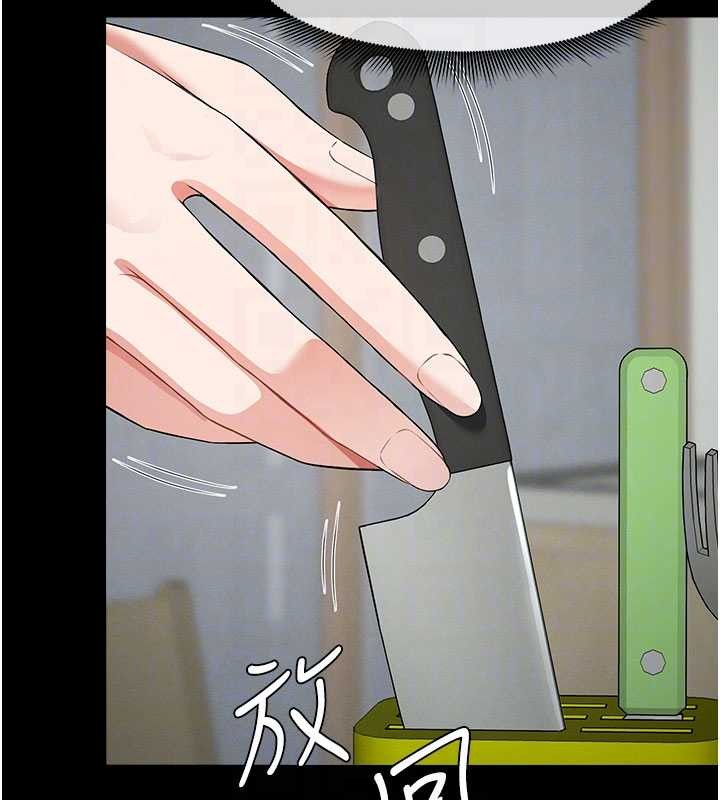 尸变家园:以身相许第32話-欠人調教的小母狗