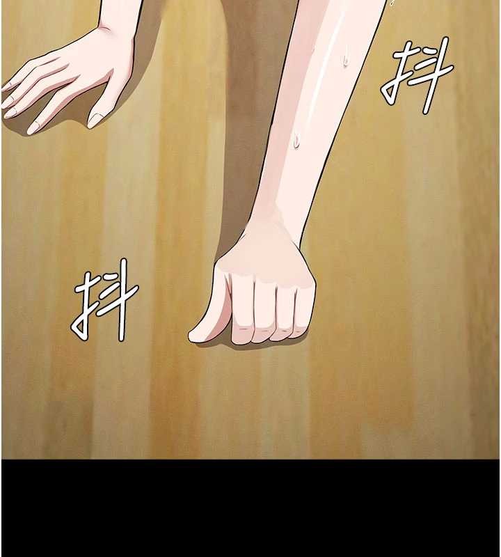 尸变家园:以身相许第32話-欠人調教的小母狗