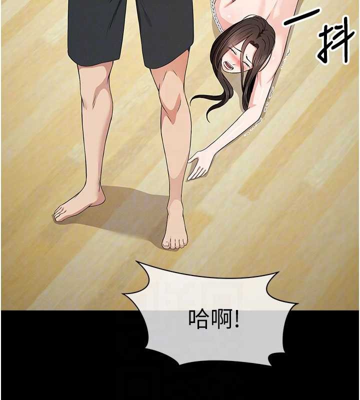 尸变家园:以身相许第32話-欠人調教的小母狗