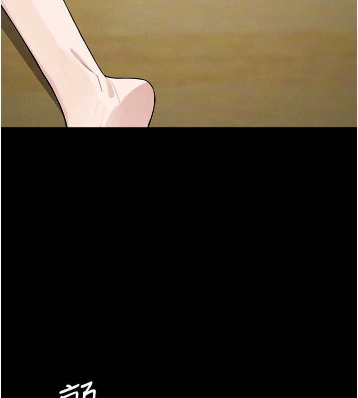 尸变家园:以身相许第32話-欠人調教的小母狗