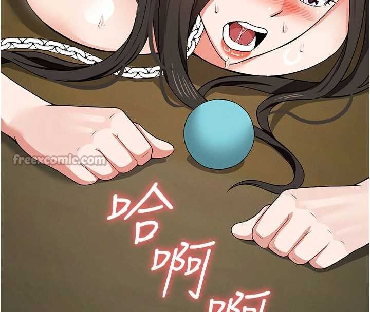 尸变家园:以身相许第32話-欠人調教的小母狗