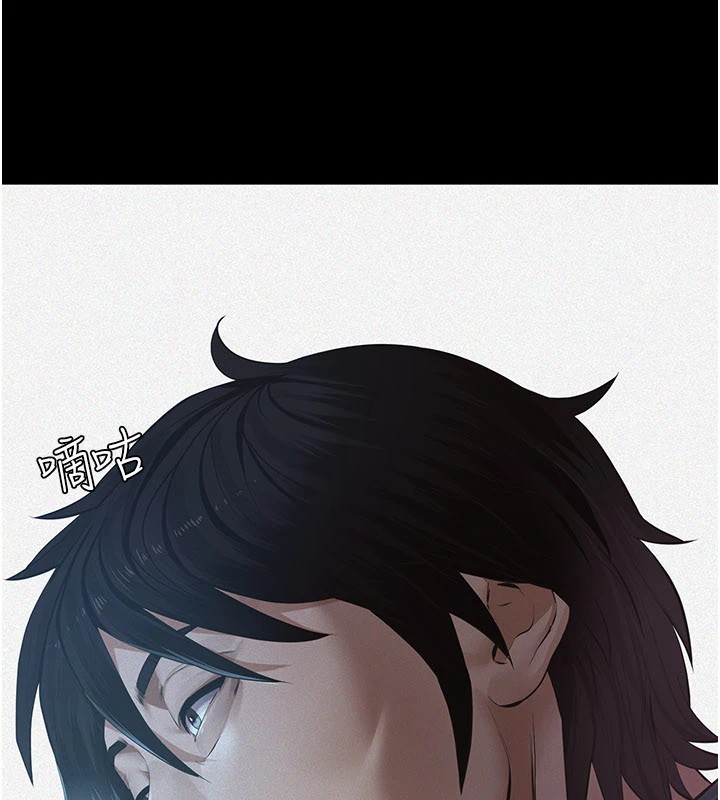 义父第1话-路边捡来的女儿