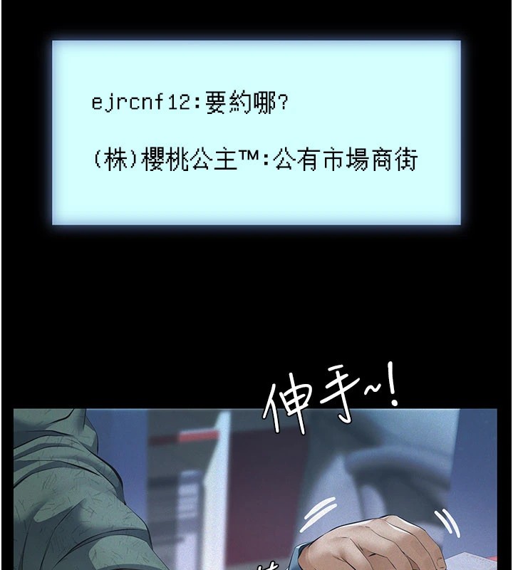 义父第1话-路边捡来的女儿