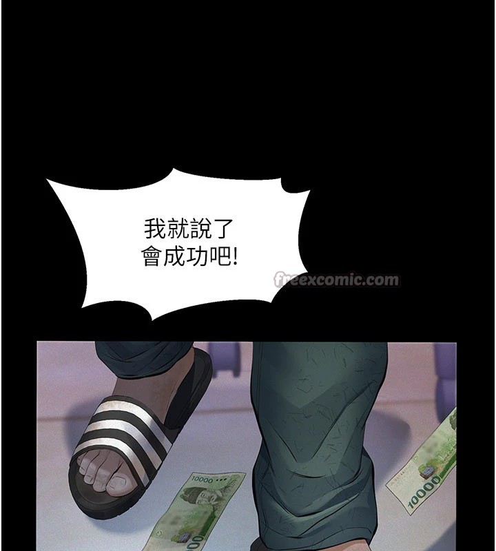 义父第1话-路边捡来的女儿