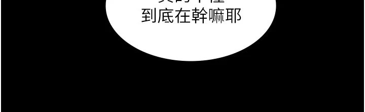 义父第1话-路边捡来的女儿