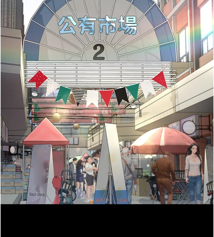 义父第1话-路边捡来的女儿