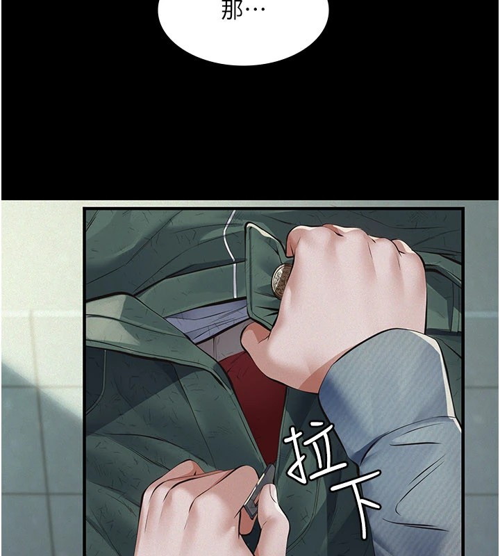 义父第1话-路边捡来的女儿