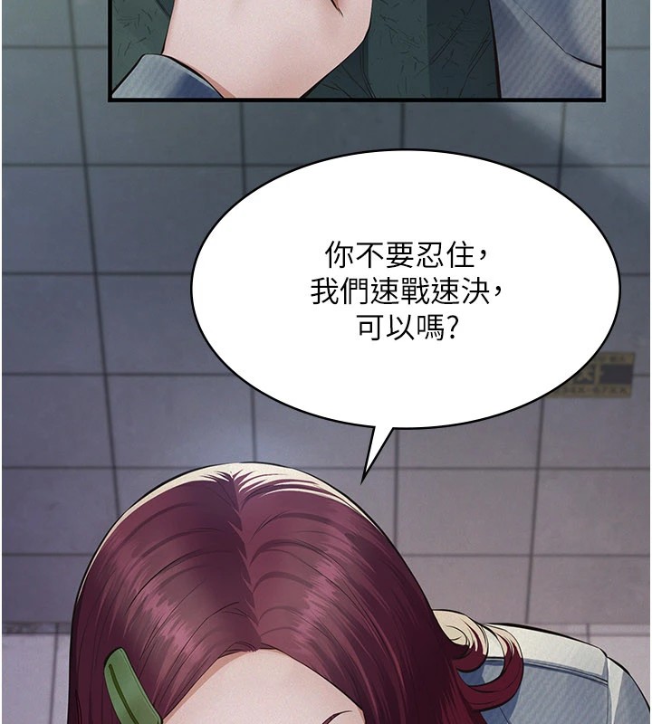 义父第1话-路边捡来的女儿