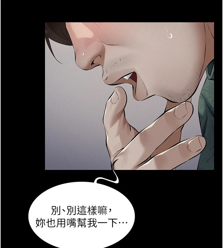 义父第1话-路边捡来的女儿