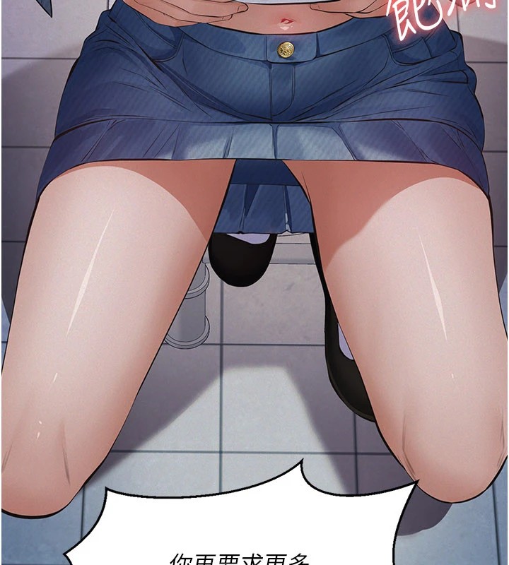 义父第1话-路边捡来的女儿