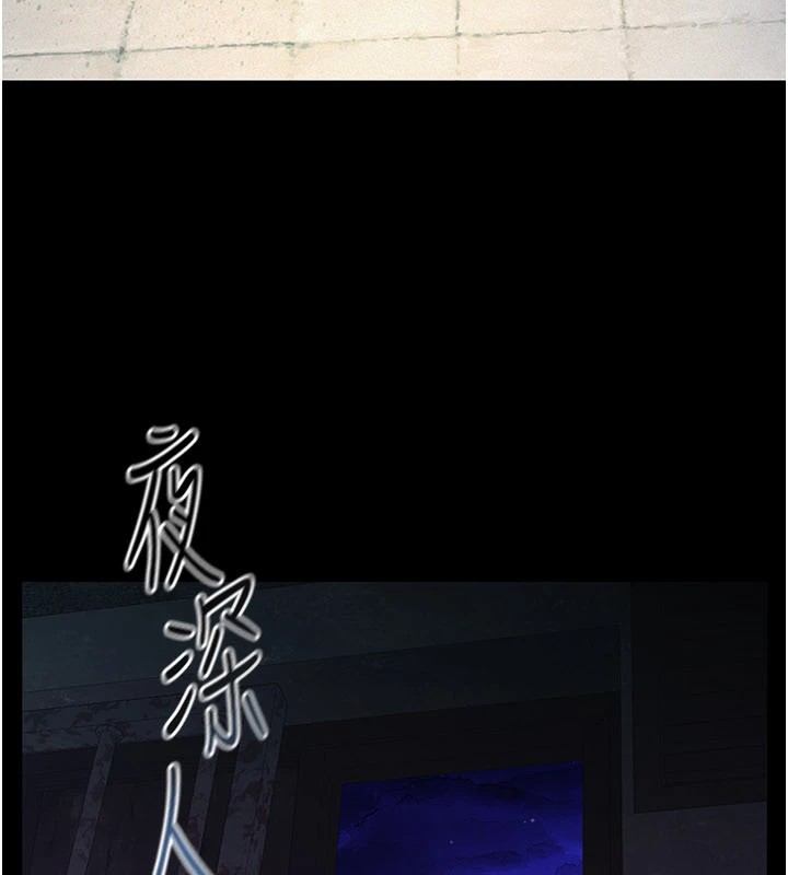 义父第1话-路边捡来的女儿