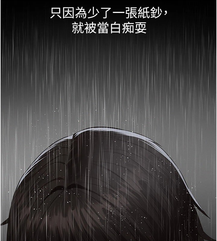 义父第1话-路边捡来的女儿