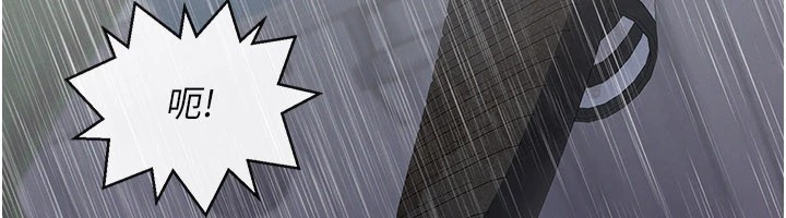 义父第1话-路边捡来的女儿