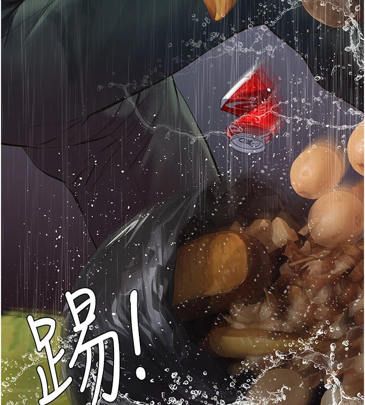 义父第1话-路边捡来的女儿