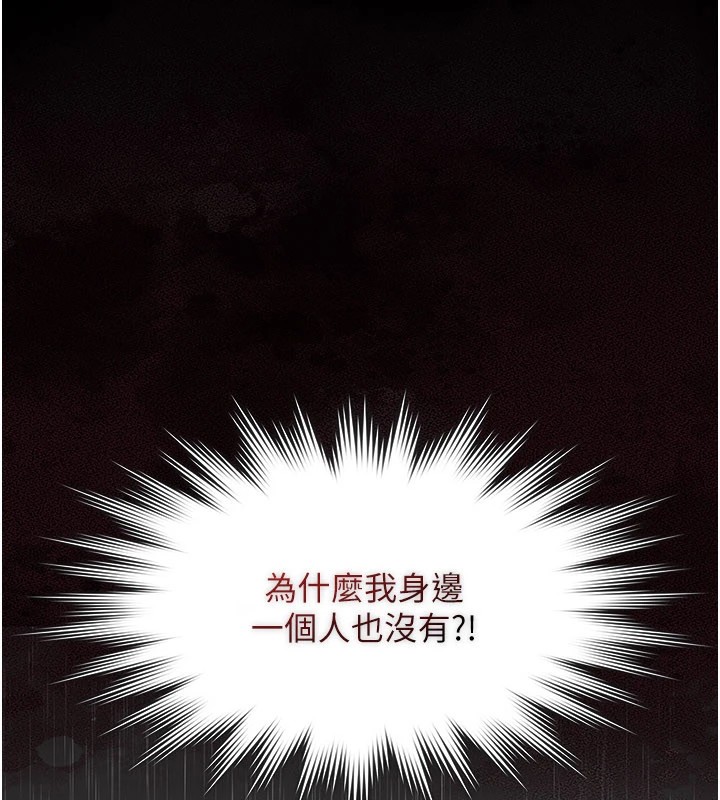 义父第1话-路边捡来的女儿