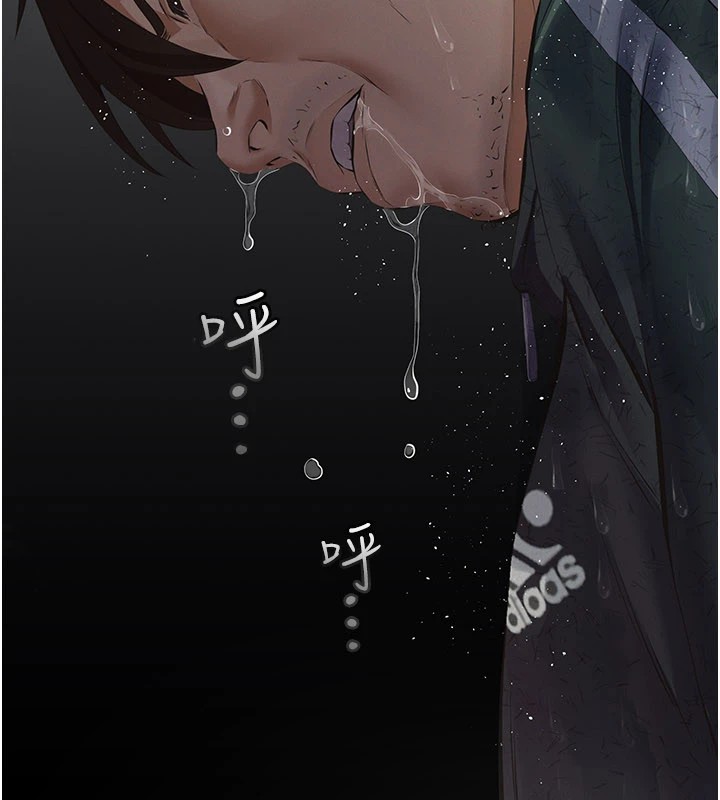 义父第1话-路边捡来的女儿