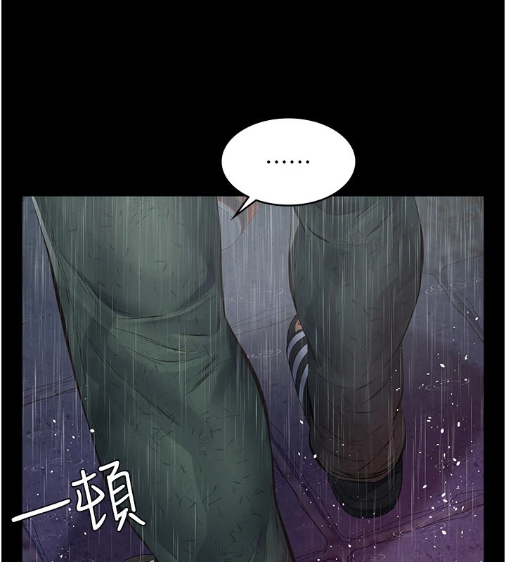 义父第1话-路边捡来的女儿