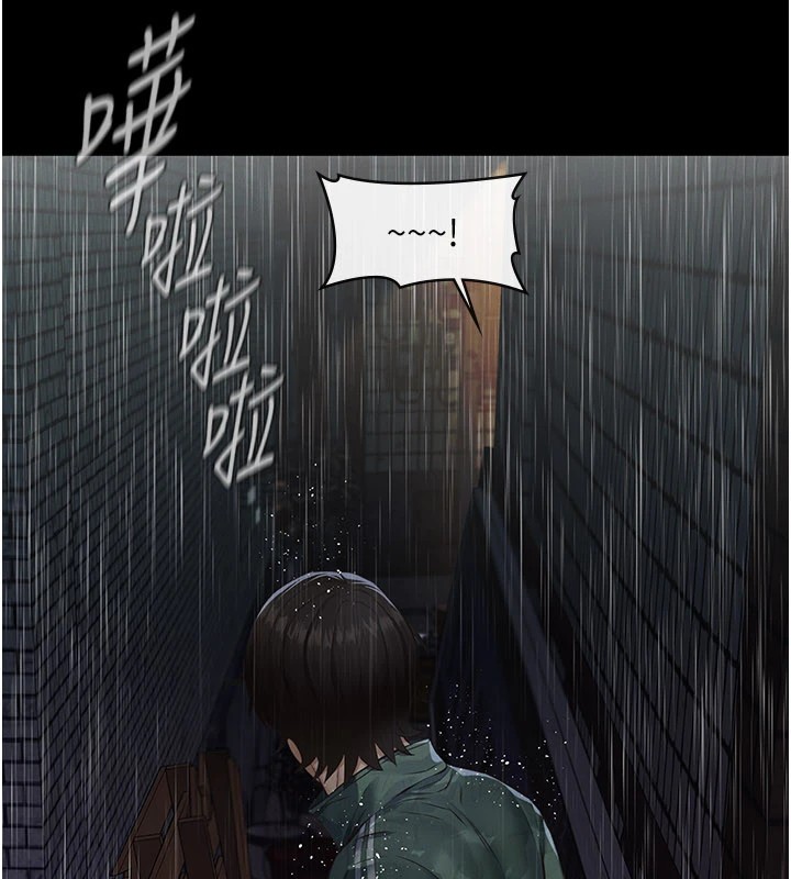 义父第1话-路边捡来的女儿