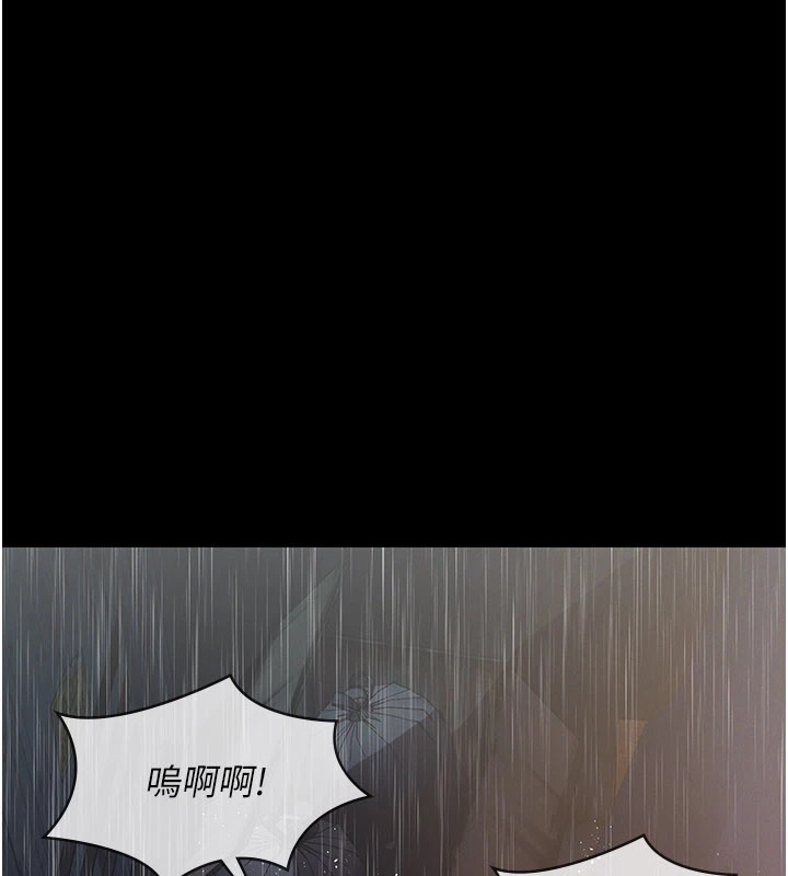 义父第1话-路边捡来的女儿