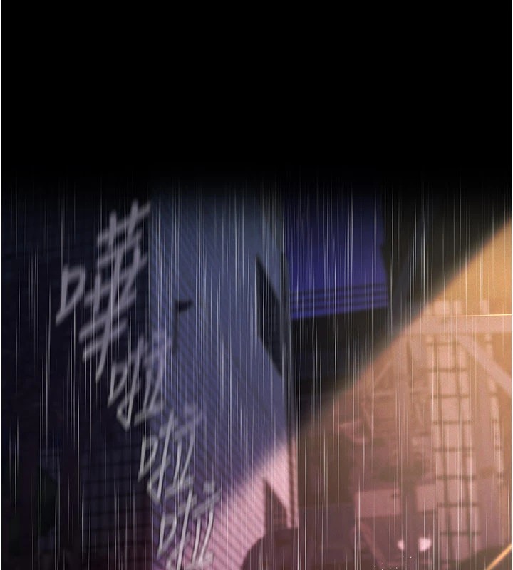 义父第1话-路边捡来的女儿