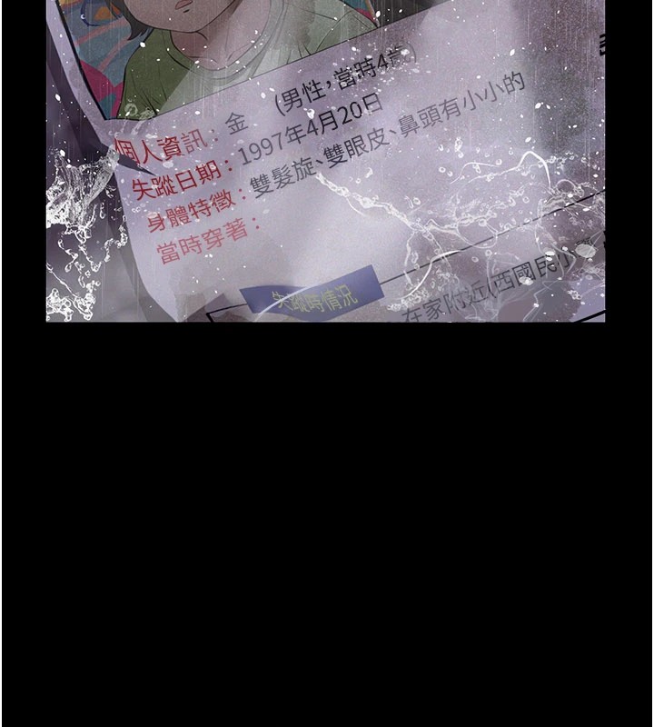 义父第1话-路边捡来的女儿