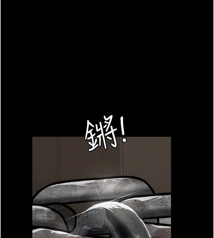 义父第1话-路边捡来的女儿