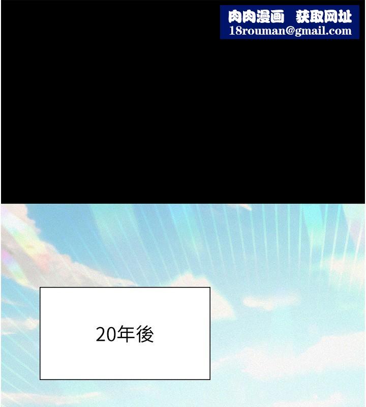 义父第2话-被奴役的漂亮学姐