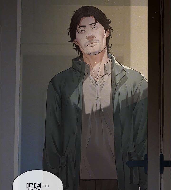 义父第2话-被奴役的漂亮学姐