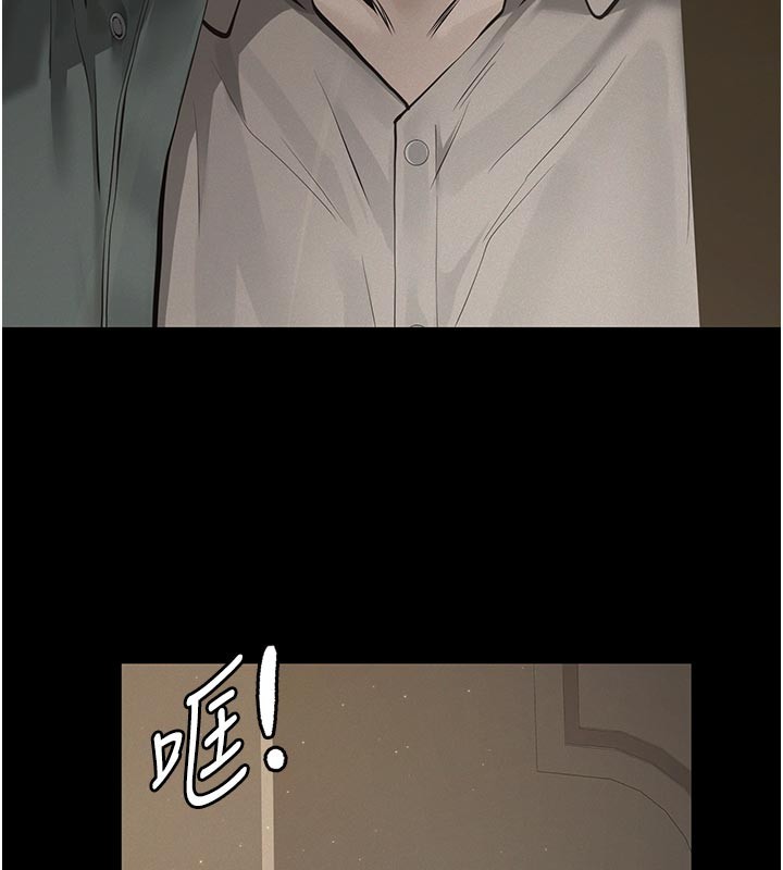 义父第2话-被奴役的漂亮学姐