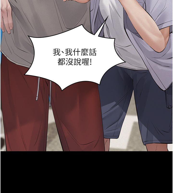 义父第2话-被奴役的漂亮学姐