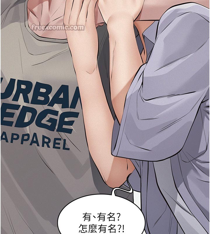 义父第2话-被奴役的漂亮学姐