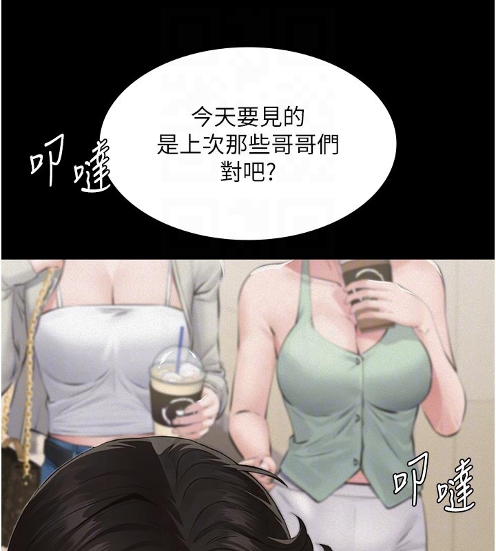 义父第2话-被奴役的漂亮学姐