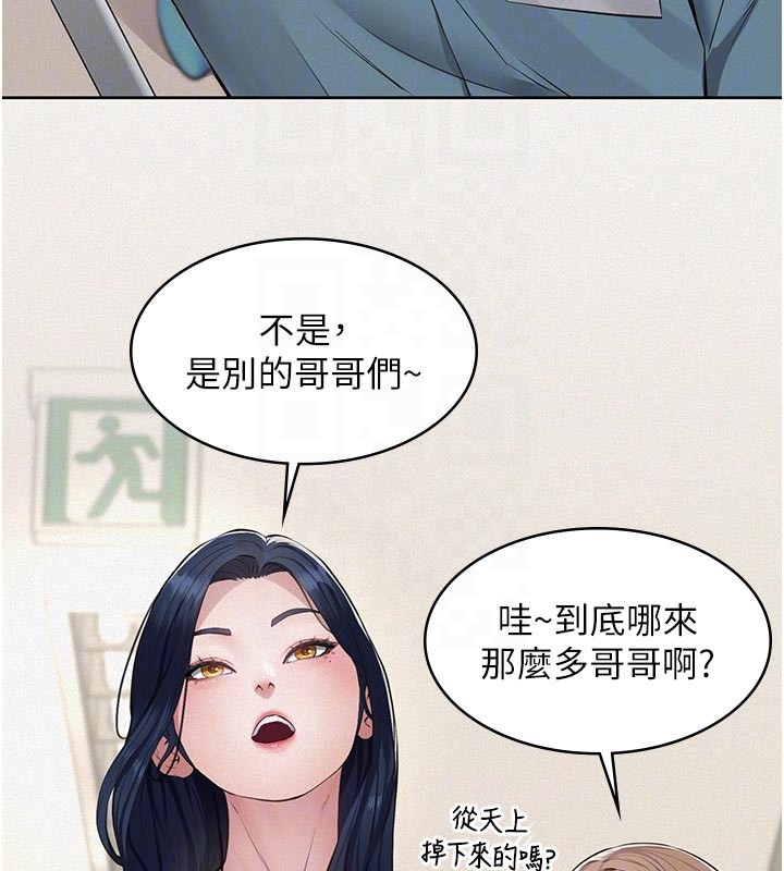 义父第2话-被奴役的漂亮学姐