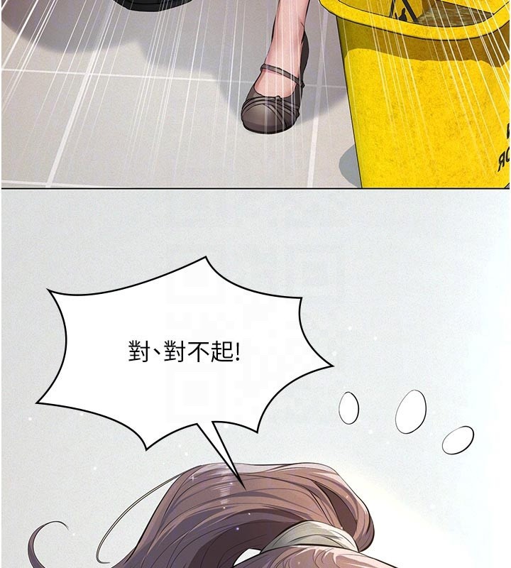 义父第2话-被奴役的漂亮学姐