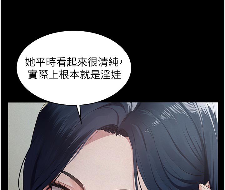 义父第2话-被奴役的漂亮学姐