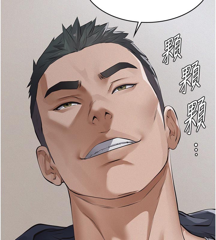 义父第2话-被奴役的漂亮学姐