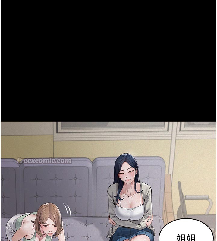 义父第2话-被奴役的漂亮学姐