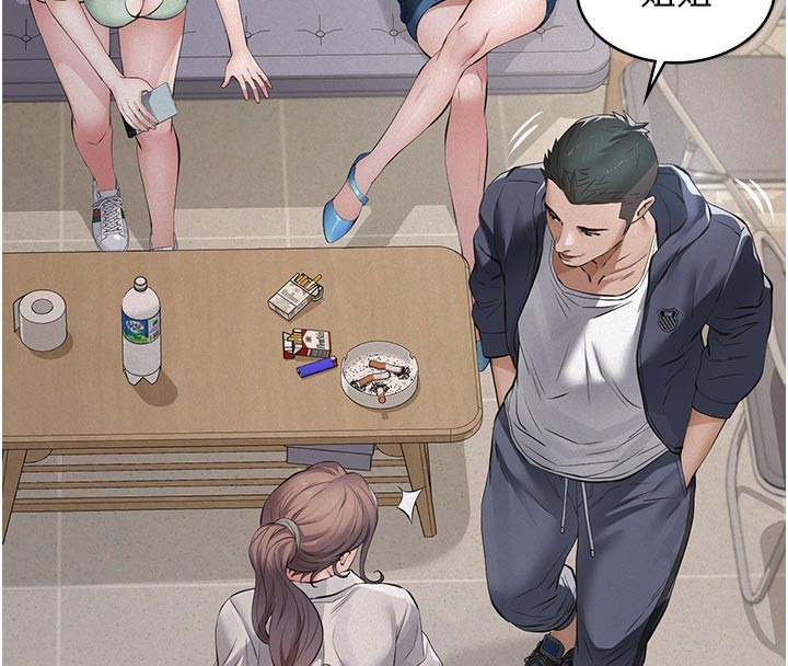 义父第2话-被奴役的漂亮学姐