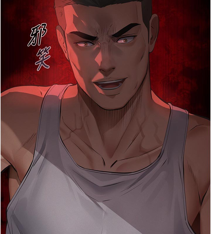 义父第2话-被奴役的漂亮学姐