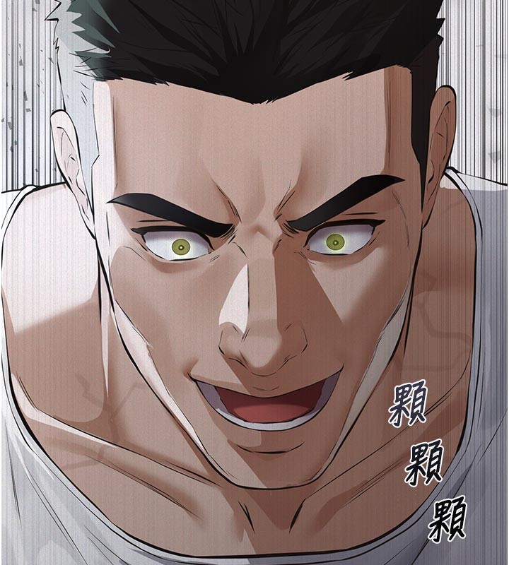 义父第2话-被奴役的漂亮学姐