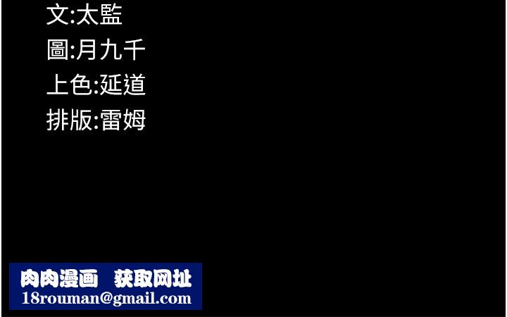 义父第2话-被奴役的漂亮学姐