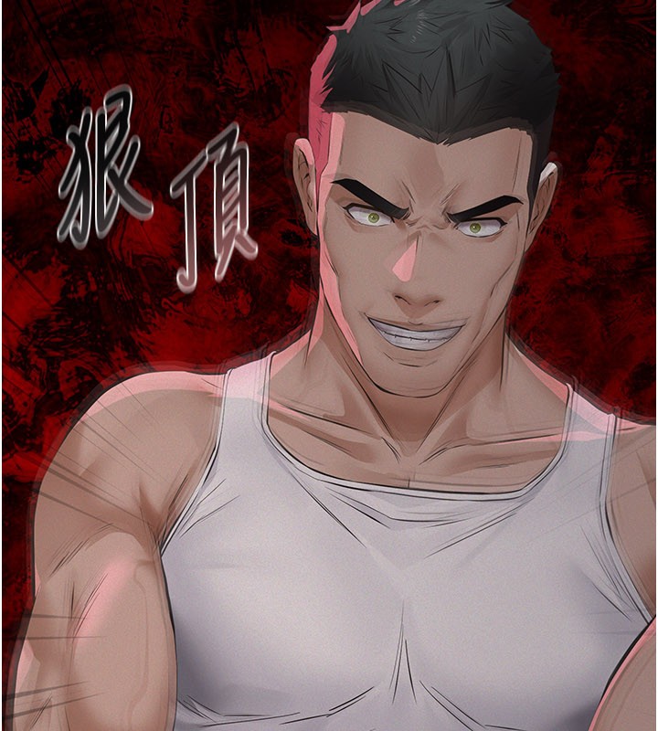 义父第3话-渴望自由的笼中鸟