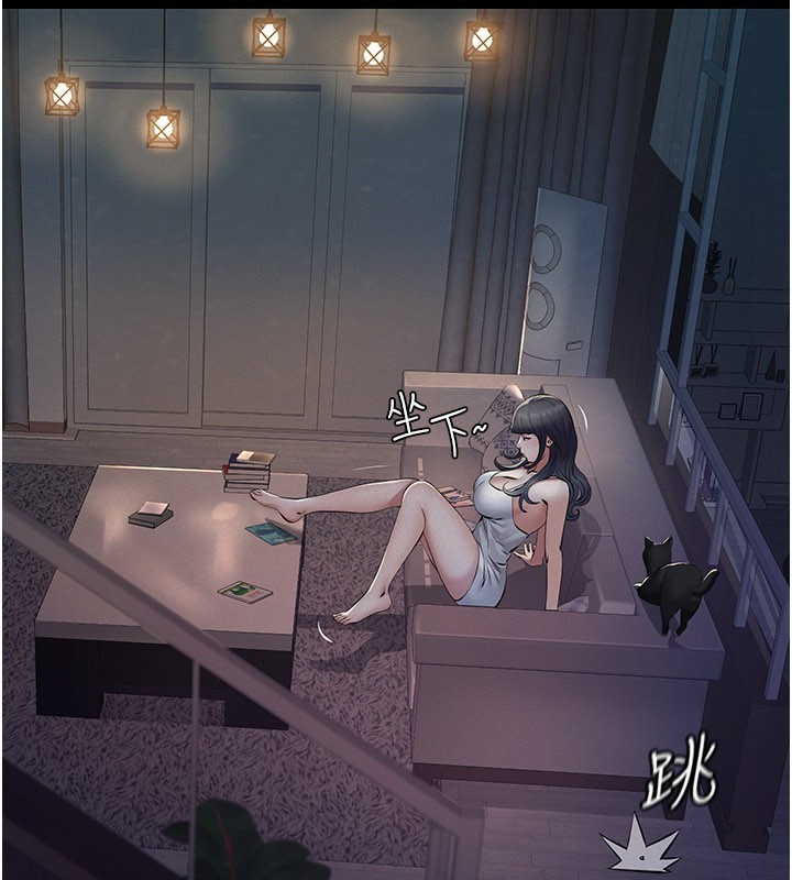 义父第3话-渴望自由的笼中鸟