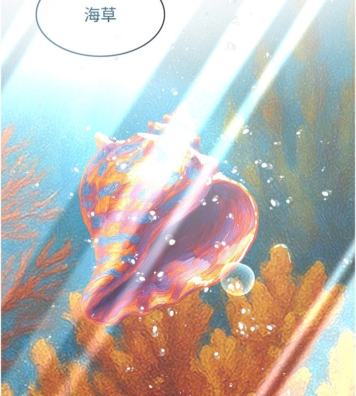 义父第3话-渴望自由的笼中鸟