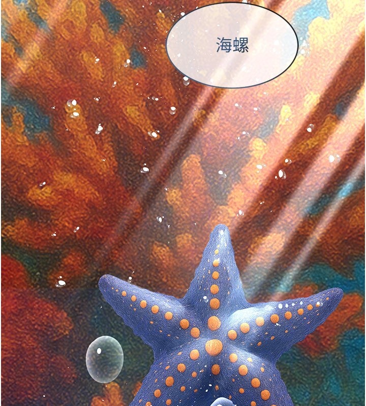 义父第3话-渴望自由的笼中鸟