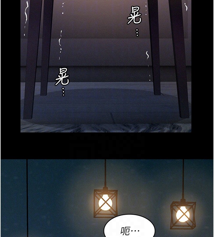 义父第3话-渴望自由的笼中鸟