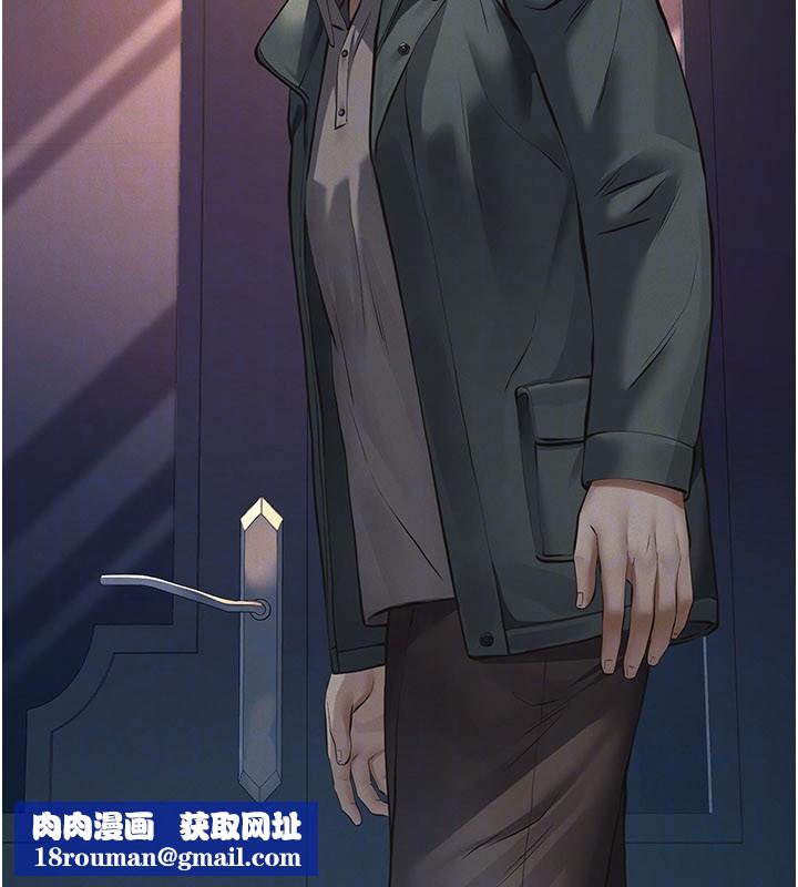 义父第3话-渴望自由的笼中鸟